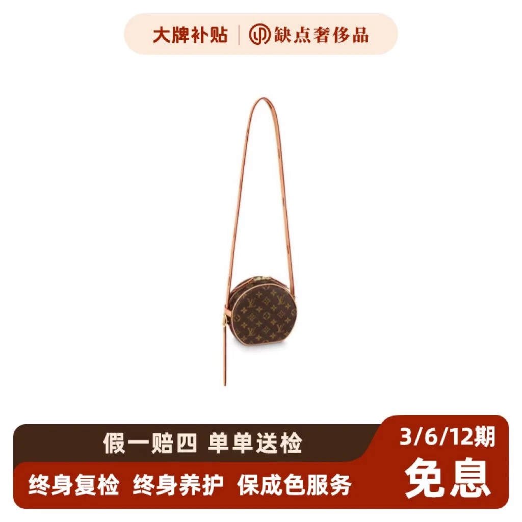 99新 LouisVuitton/路易威登 小号软饼，直播间展示品1