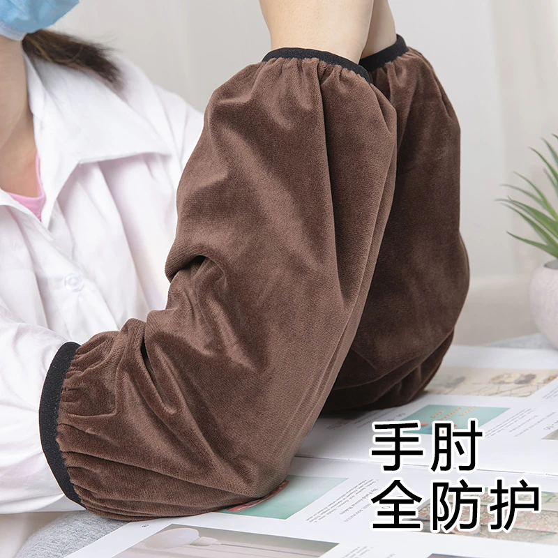 加长加宽纯色毛绒袖套男女工作防脏套袖秋冬上班羽绒服防污护袖筒