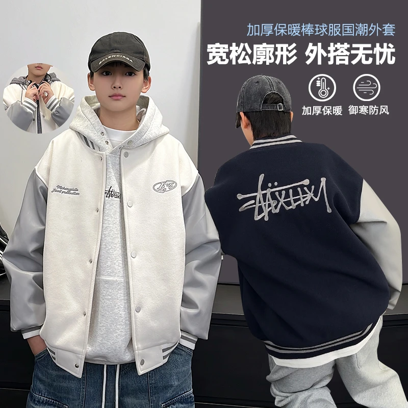 WT1373小赖家青少年夹棉棒球服2024新款冬季中大童国潮加厚外套