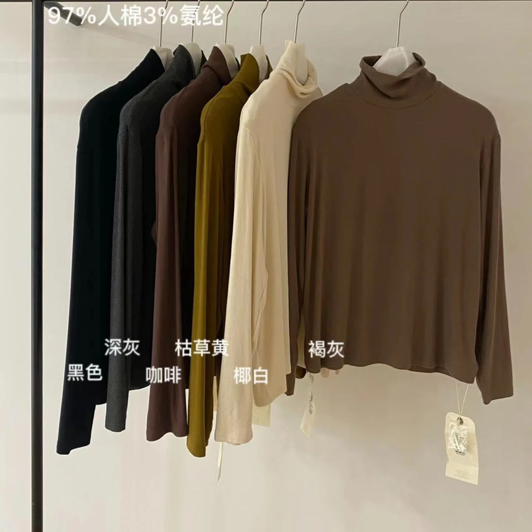 洋派多色打底衫经典百搭显瘦纯色长袖圆领针织上衣高领内搭半高领
