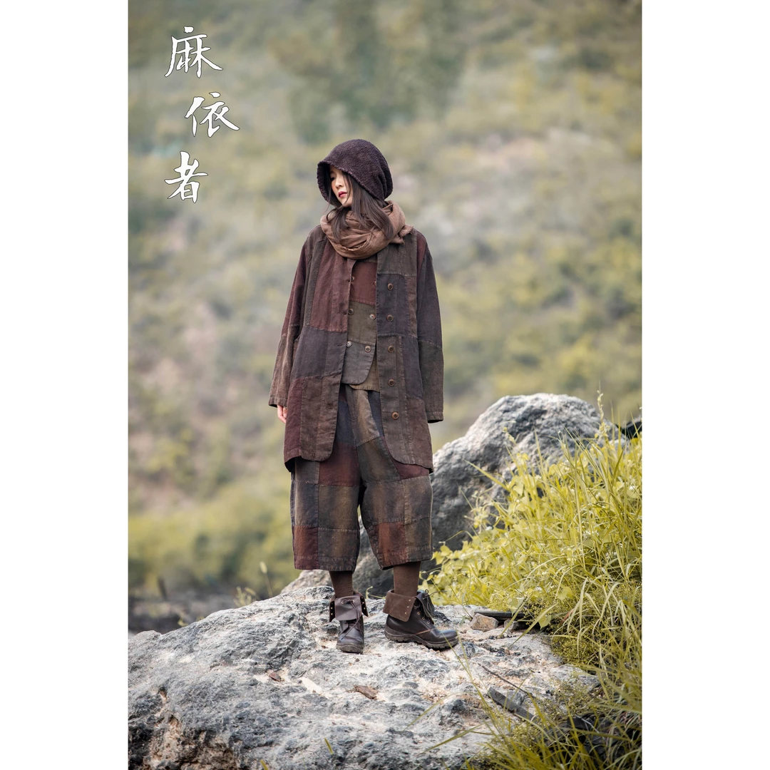 麻依者原创设计 2023春秋款植物染复古流浪拼接风长款外套 1092