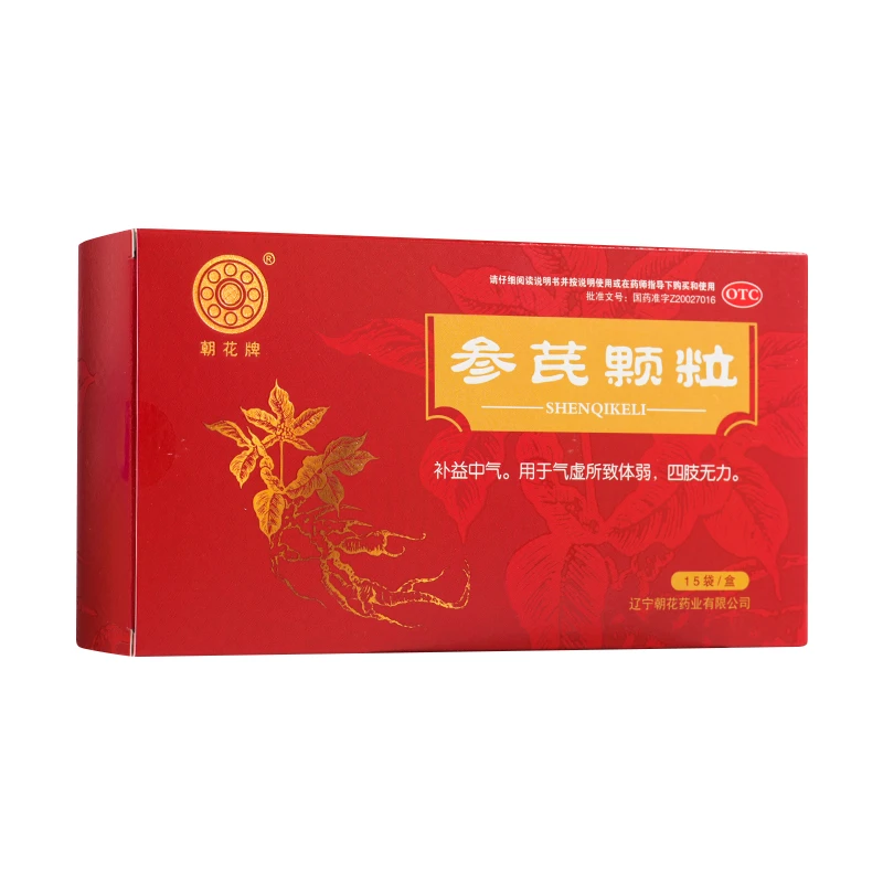 朝花牌参芪颗粒10g*15袋 补益中气 用于气虚所致体弱 四肢无力