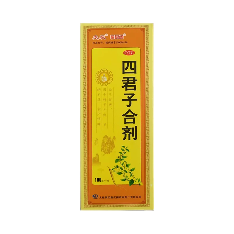 太极四君子合剂100ml 益气健脾 脾胃气虚 食少便溏