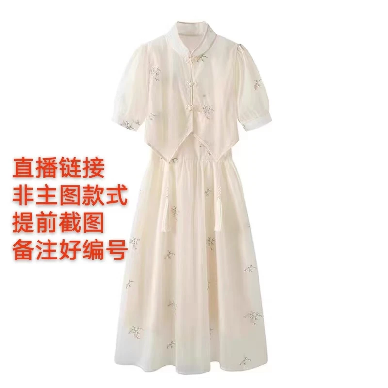 直播链接连衣裙直播链接 时尚复古国风下单备注编号+尺码优雅甜美