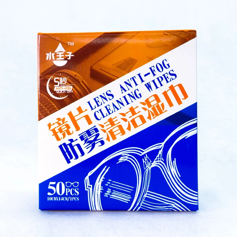 温州博丰水王子镜面防雾清洁湿巾片30片装50片装
