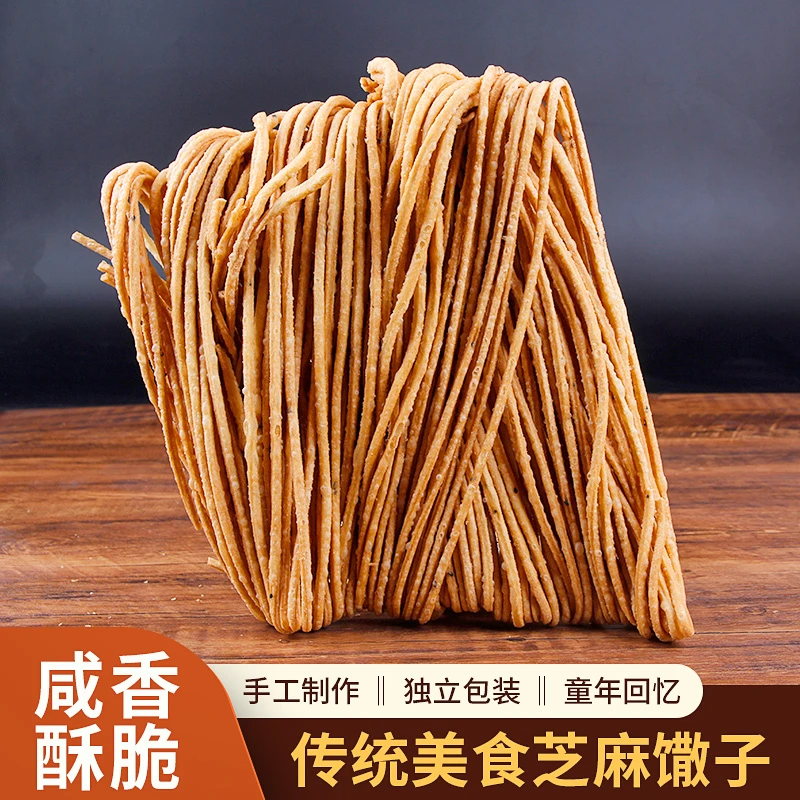 安徽馓子老家特产麻馓子传统手工老式麻馓子特色美味传统糕点F