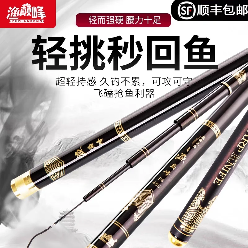 长洪渔乐坊渔巅峰F系列黑坑竞技高碳高强度钓鱼竿台钓竿超轻垂钓