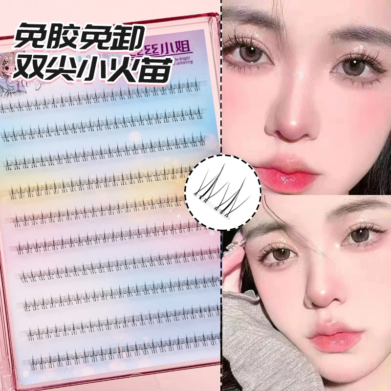 小火苗下睫毛免胶自粘假睫毛自然单簇仿真分段透明小野猫空气梗