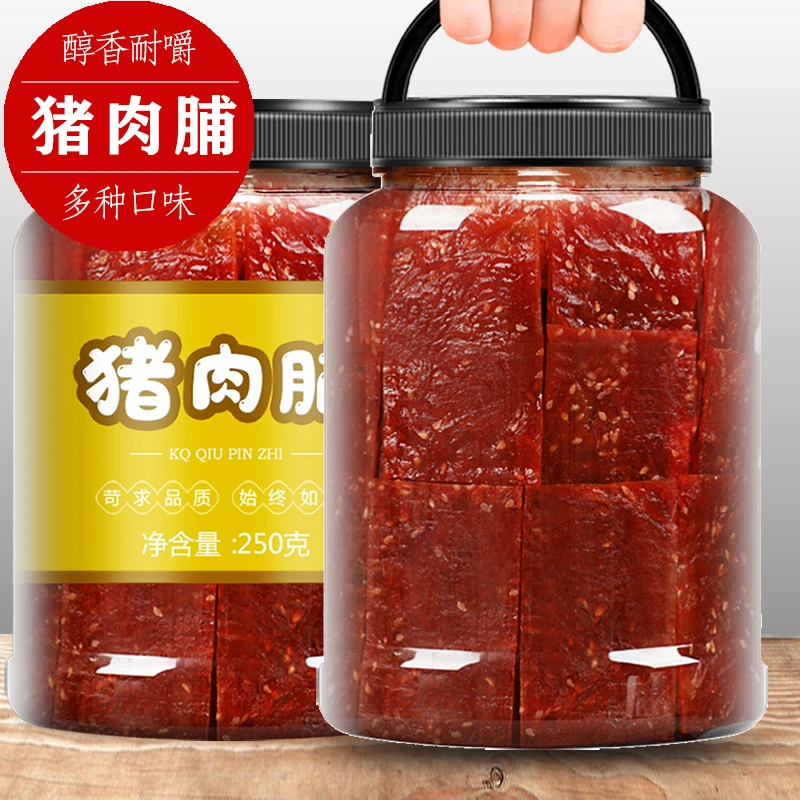 猪肉脯零食小吃散装角边料肉蜜汁特干产肉猪铺休闲食整箱
