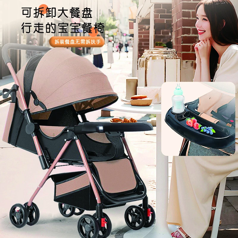 婴儿手推车可坐可躺轻便高景观可折叠双向宝宝儿童外出婴儿推车