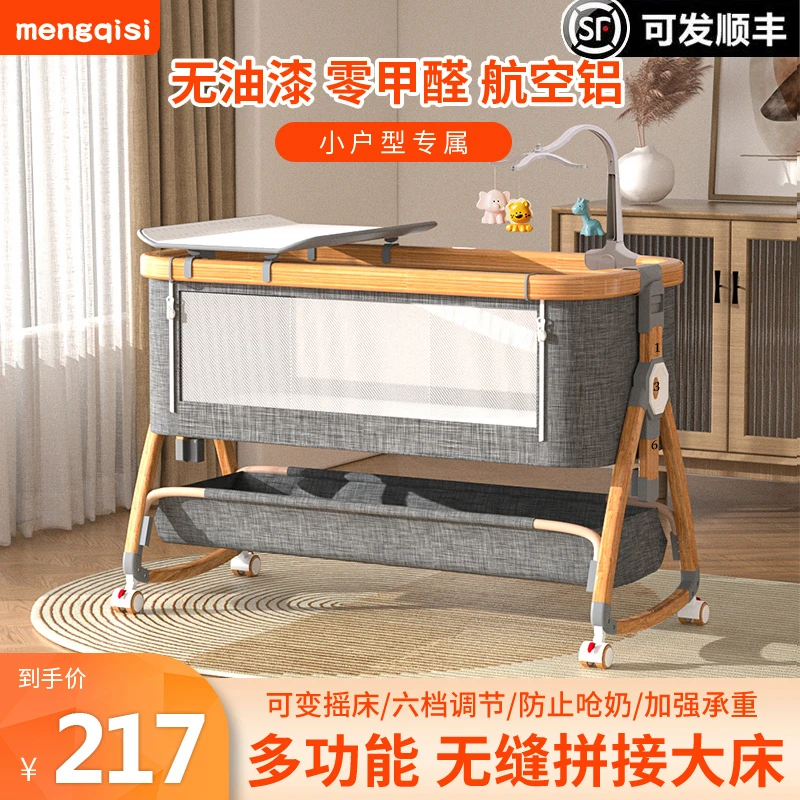 铝合金可折叠可公主床便携式摇床落地家用简易拼接加宽家用大床