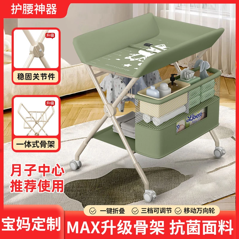 高品质尿布台可移动护理台升降可折叠洗澡按摩抚触台简易月子中心