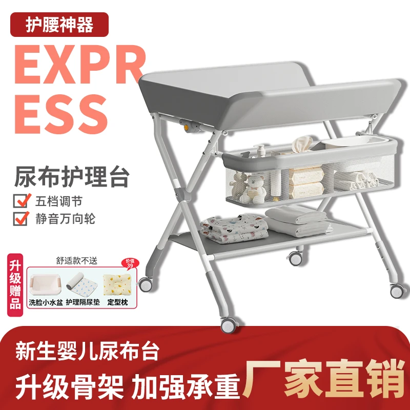 加强骨架尿布台便携护理台多功能加宽婴幼儿尿布台洗澡一体抚触台