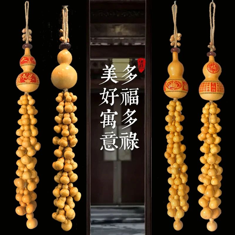 天然宝葫芦挂件串家居客厅玄关办公室挂饰雅精致高档田园特色手工