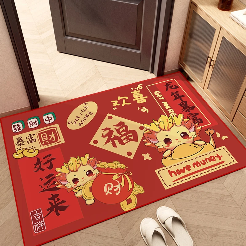 龙年入户门地垫进门脚垫门口地毯家用耐脏新年门垫卧室吸水婚房