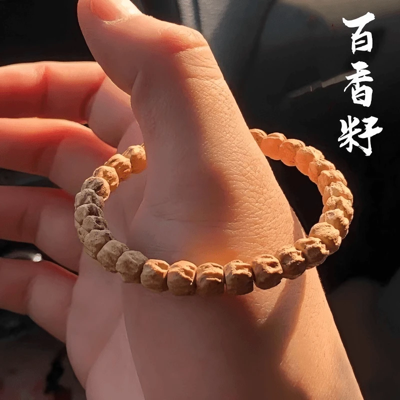 藏式直切精选手串文艺气质柏香籽手串热振文玩情侣盘玩佛珠手串