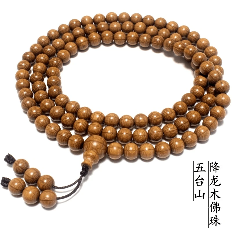 五台山六道木108颗念珠老料降龙木佛珠男女本命年手串佛珠送礼