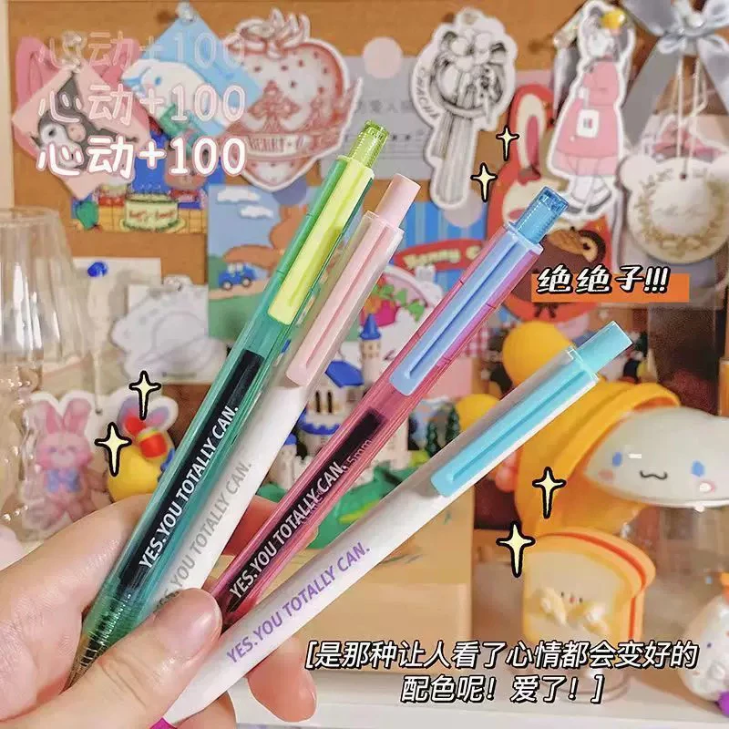 TOME高颜值按动刷题笔学生专用ST笔尖0.5黑色水性签字笔速干顺滑