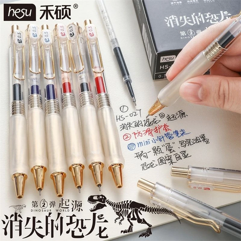 禾硕消失恐龙动笔按动中性笔ins高颜值学生0.5笔防刷题针管