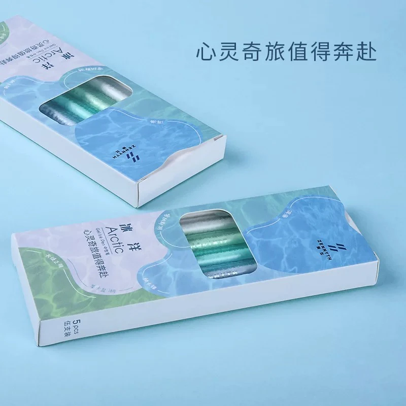 赞仕冰洋五湖按动中性笔简约高颜值心灵旅行CS双珠刷题签字黑笔