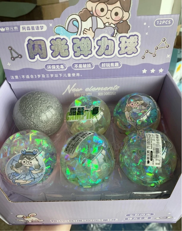 手腕弹力球玩具夜光跳跳球发光球类益智小孩儿童蹦蹦球