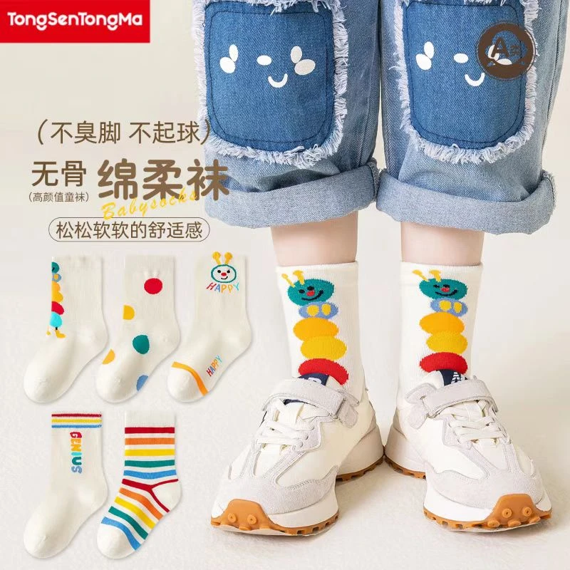 儿童袜秋冬季四季精梳棉透气无骨a类学生彩虹撞色中筒袜-CZ