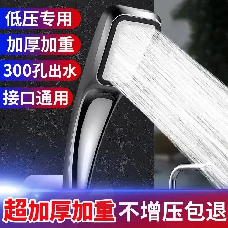 增压花洒喷头 手持洗澡花洒喷头浴室卫浴塑料淋浴头加厚家用水洗