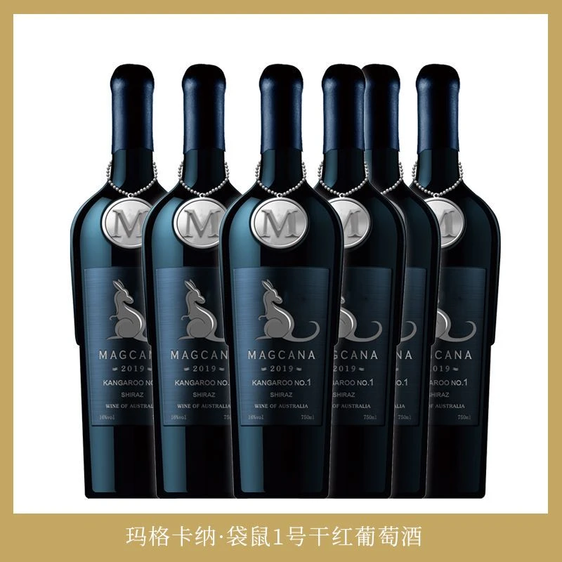 【酒当当】玛格卡纳· 袋鼠一号干红葡萄酒 750ml*6 17%vol