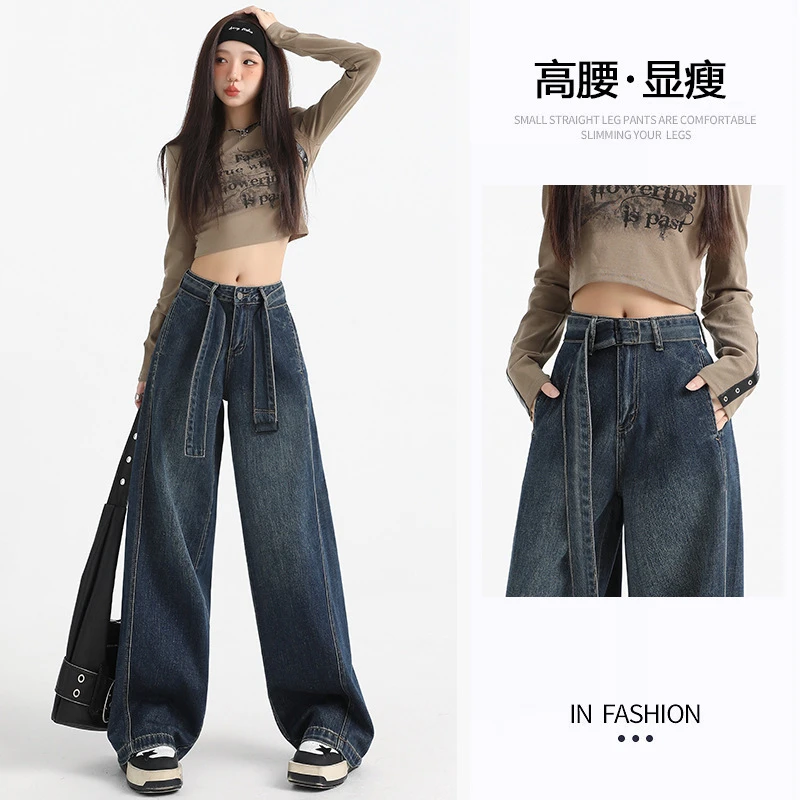 深蓝色阔腿牛仔裤女秋冬季高腰宽松梨型身材设计感直筒裤