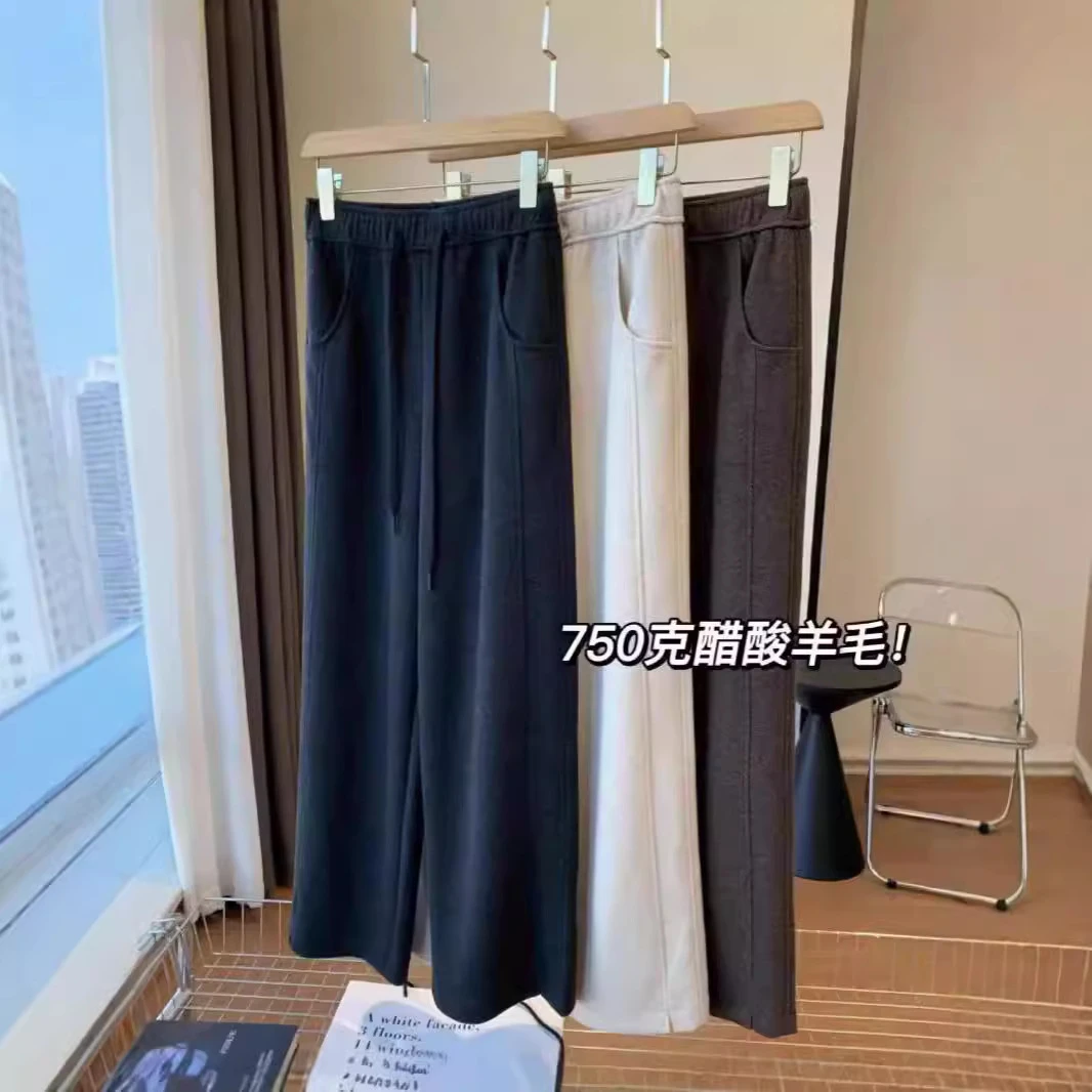 高级感人字呢！加厚加绒醋酸羊毛裤抽绳休闲阔腿拖地长裤子百搭
