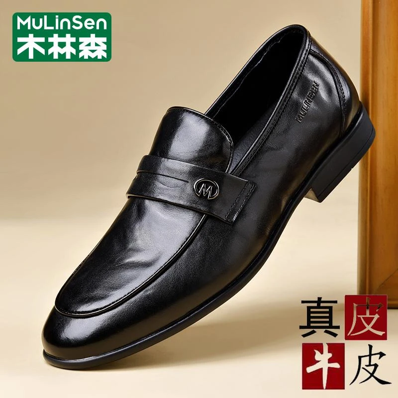 木林森凉皮鞋男款真皮透气秋季新款镂空商务休闲男鞋一脚蹬乐福鞋