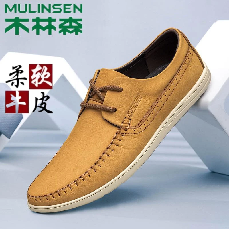 木林森男鞋夏季新款商务软底软皮休闲皮鞋磨砂大码懒人透气豆豆鞋