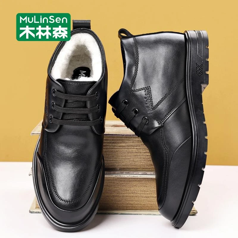 木林森皮棉鞋男款秋季加绒加厚保暖抗寒东北雪地靴纯羊毛高帮男鞋