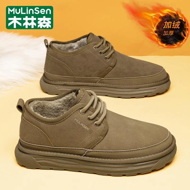 木林森雪地靴男款秋季加绒加厚休闲运动面包板鞋皮毛一体东北棉鞋