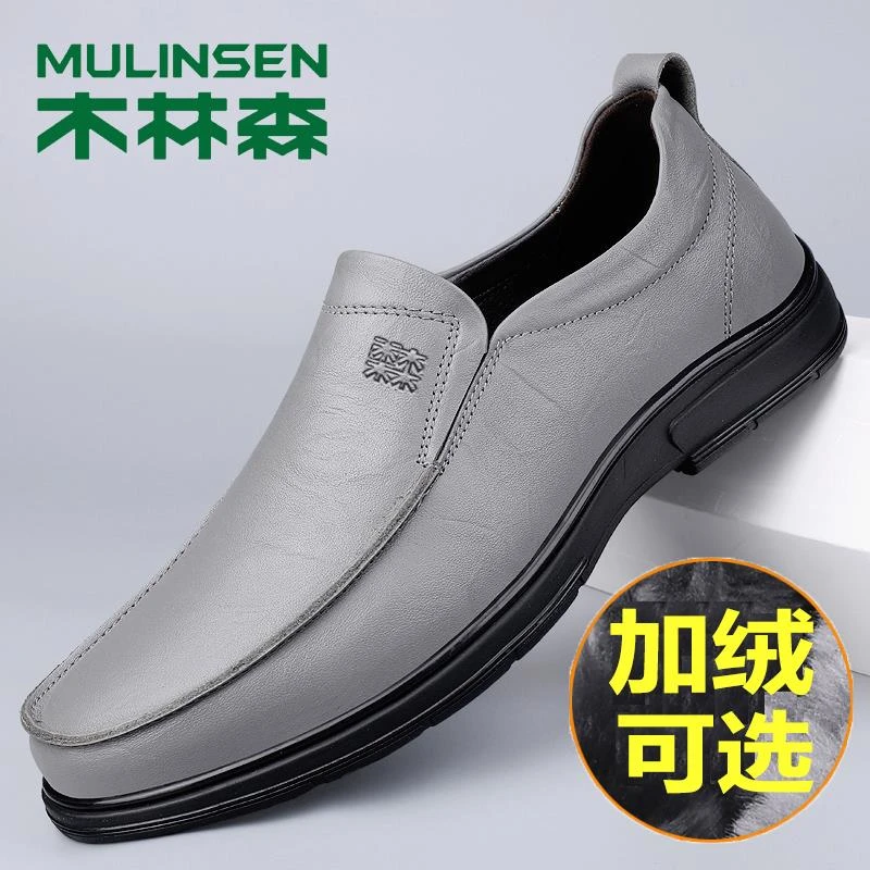 木林森品牌男鞋2025新款春秋软牛皮休闲鞋子皮鞋男款加绒保暖棉鞋