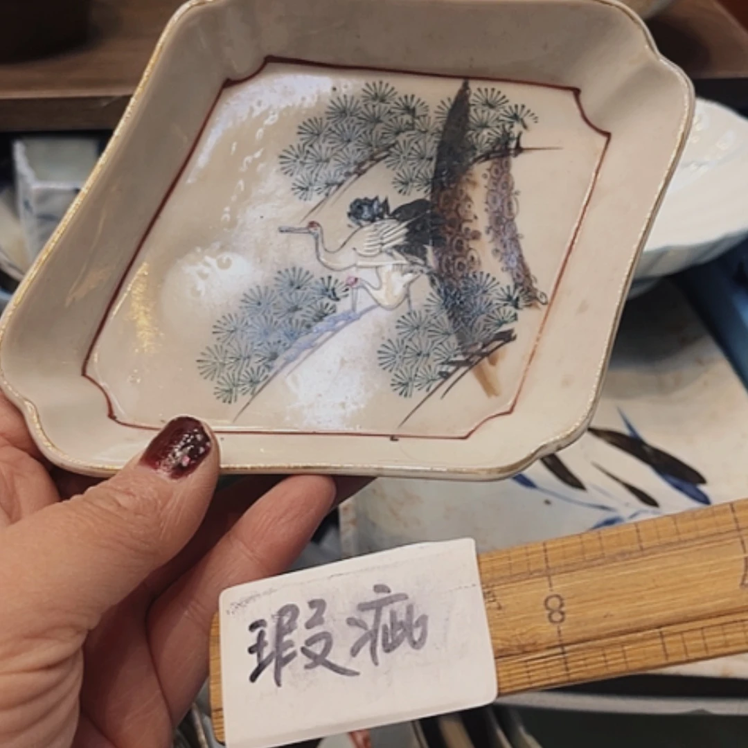 【闪购商品】密胺瓷瓷片