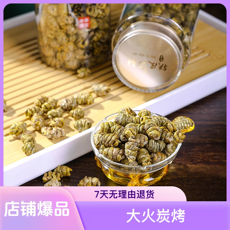 熙斛堂【新粉福利】正宗铁皮石斛枫斗精选干饱满细磨粉煲汤食用