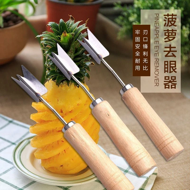 不锈钢菠萝叉凤梨去皮v型挖眼专用菠萝铲削皮器 木柄菠萝刀去眼器