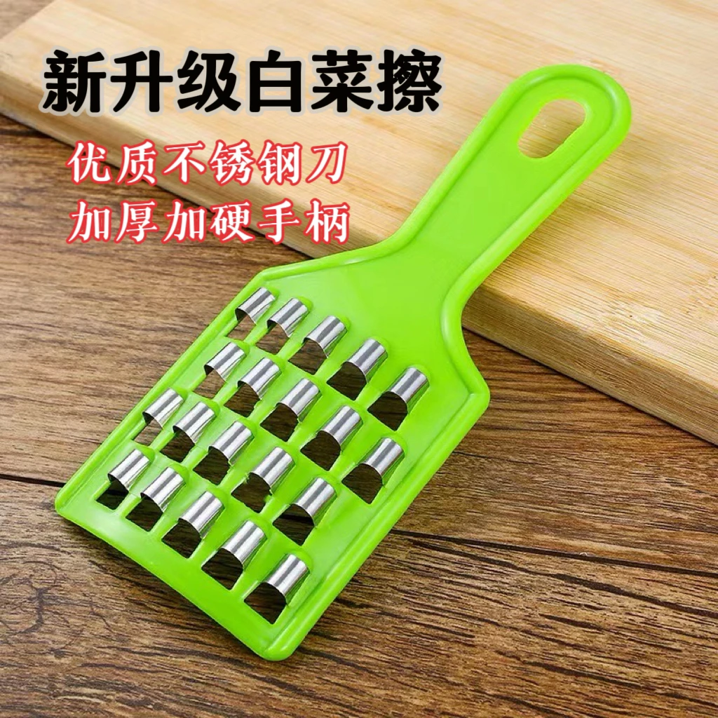 【拍1发2】新升级白菜擦馅刀擦馅器大白菜擦子不锈钢手工擦馅刨悬挂
