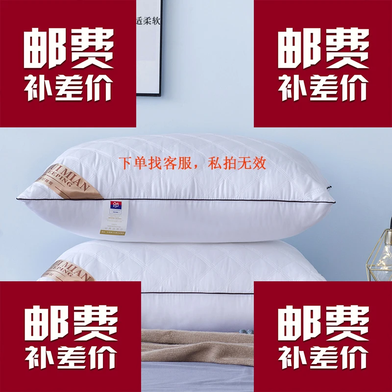 客服推送用的补差 如果客人拍下即得床上用品布料一条绑带一条5元