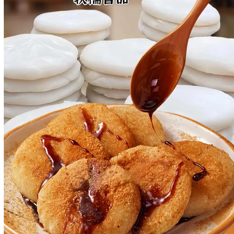 恩施土家糍粑+熟黄豆粉+红糖汁