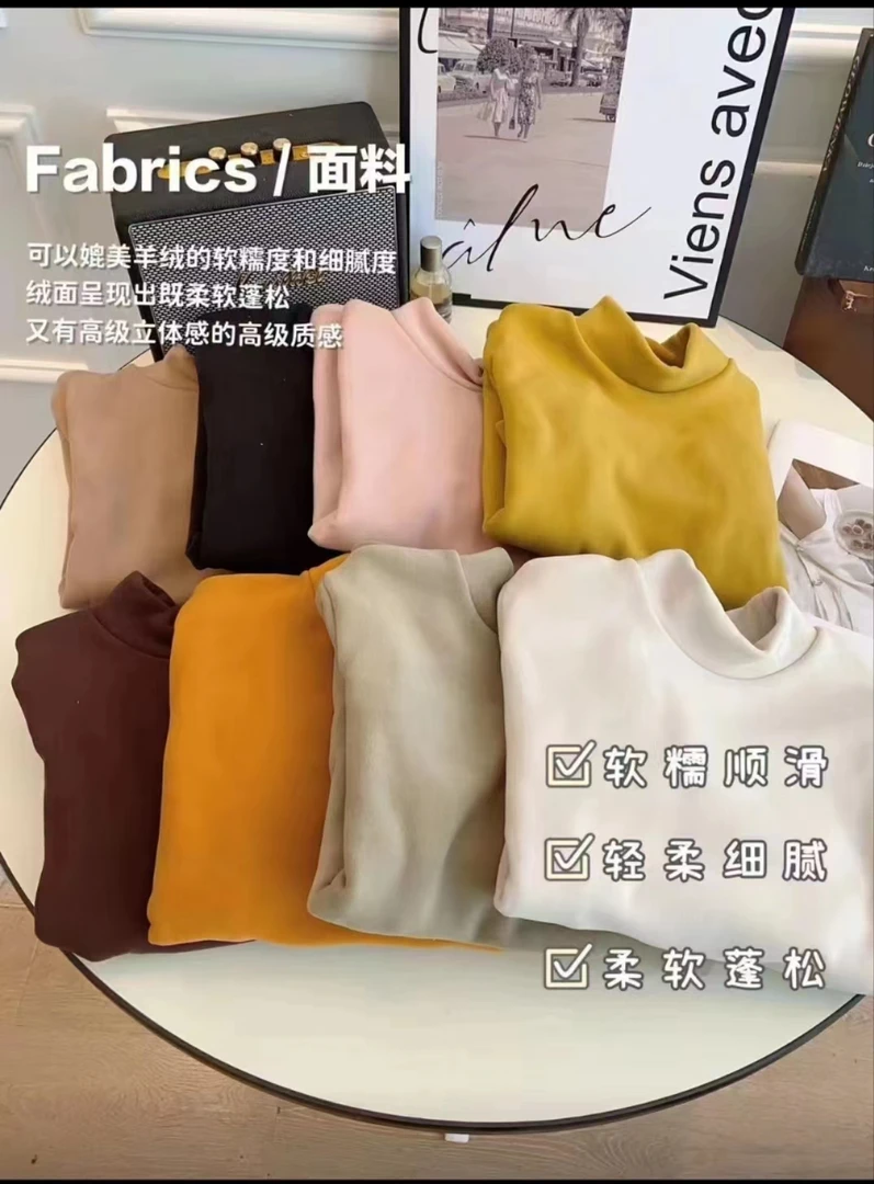 山羊绒打底加绒加厚