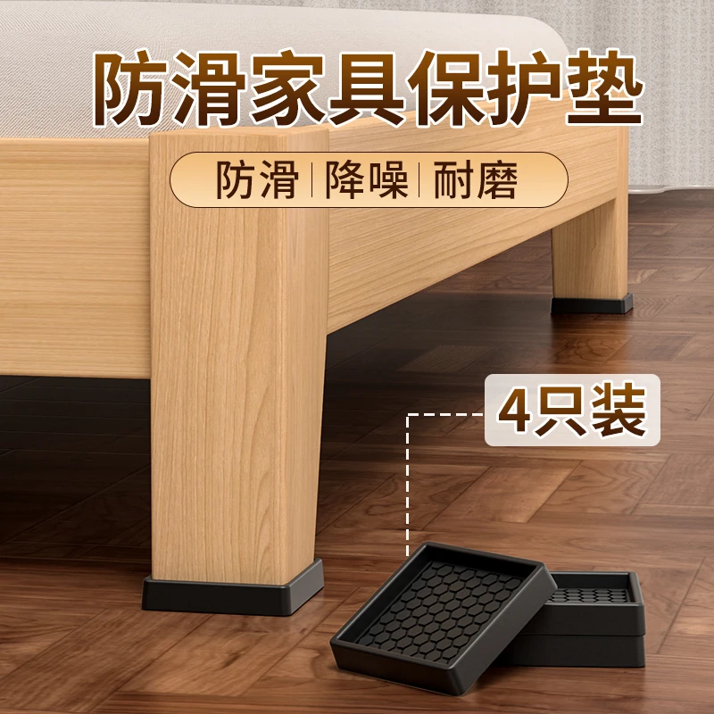 床脚防移位硅胶保护垫沙发桌椅防滑脚垫桌子腿固定神器家具防移动