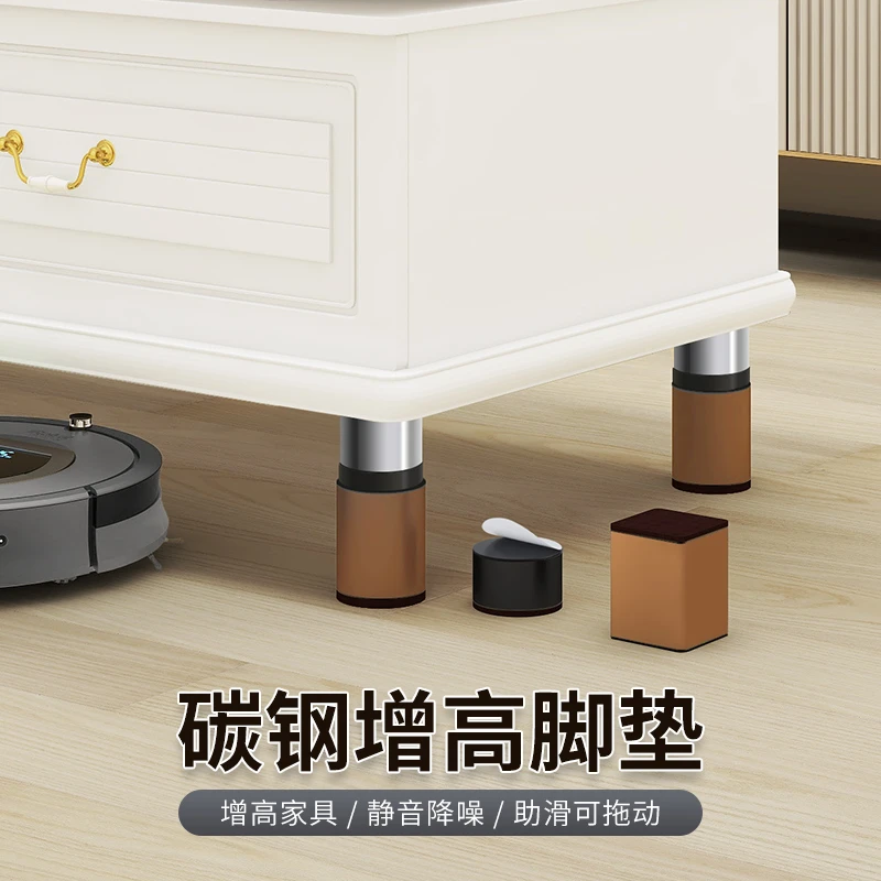 碳钢家具脚增高垫床脚桌子脚加高神器桌腿沙发茶几凳子桌脚垫高块
