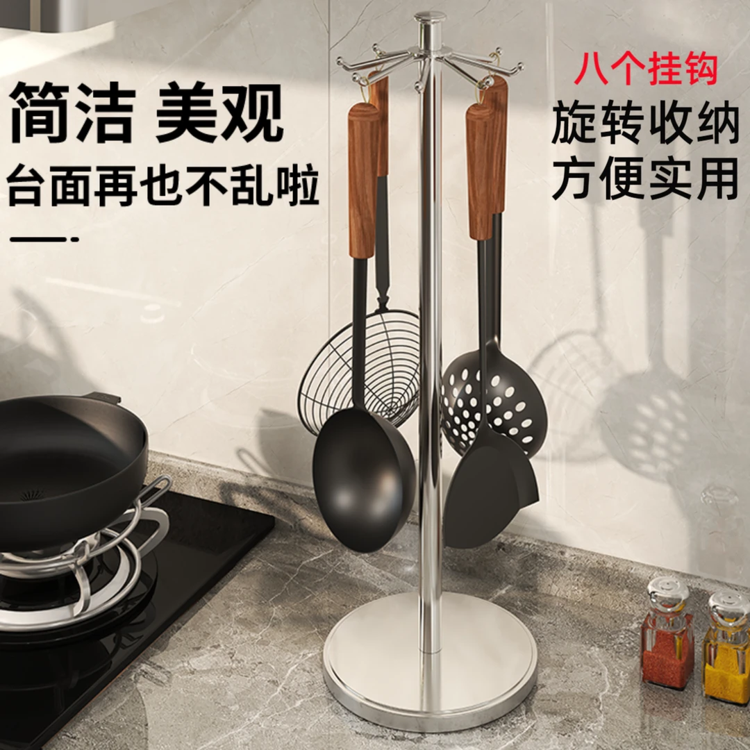 护家实心不锈钢旋转挂钩锅铲架可调节高度厨房置物架炒菜锅铲挂架