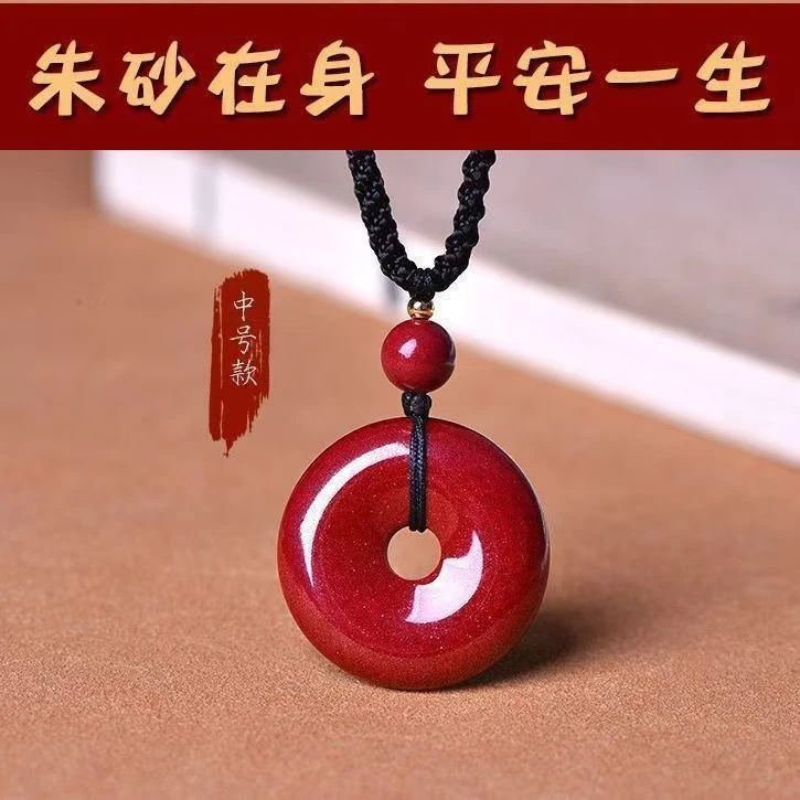 含辰砂工艺品高含量朱砂紫金砂平安扣