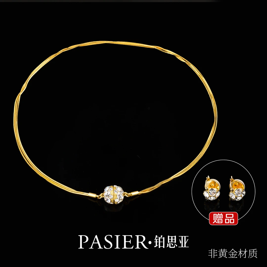 合金合成锆石项链 铂思亚 铜合金 [云朵如意] CP103