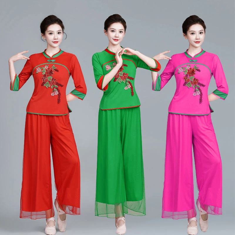 广场舞服装女新款秧歌服装网纱裤扇子舞蹈服演出服阔腿裤跳舞衣服