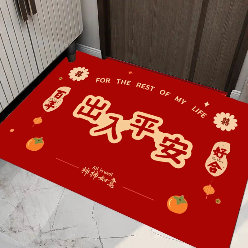 红色高端入户门口地垫防滑丝圈进门脚垫出入平安可裁剪硅藻门垫
