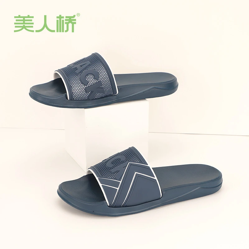 美人桥2023新款凉拖鞋男士简约风格夏季室内户外柔软舒适休闲外穿